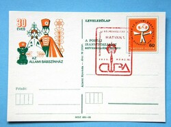Díjjegyes levelezőlap (1) - 1978. 30 éves az Állami Bábszínház