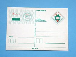 Stamp postcard (1) - 1977. Iii. National paraphilatelic exhibition