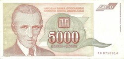 5000 Dinars 1993 Yugoslavia 2.
