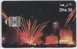 Külföldi telefonkártya 0572     Egyesült Arab Emirségek