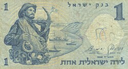 1 lirot 1958 Izrael