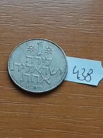 Israel 1 lira 1978 (j) je(5)738 copper-nickel 27.5 mm 438