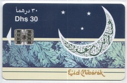 Külföldi telefonkártya 0597     Egyesült Arab Emirségek