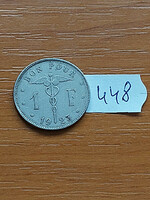 Belgium belgique 1 franc 1923 bon pour, nickel, i. King Albert 448