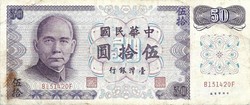50 Dollars 1972 Taiwan