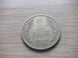 1  Leva  1962   Bulgária