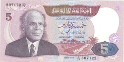 5 Dinars 1983 Tunisia Aunc 2.