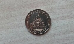 Paris - Sacred Heart Basilica with 2000 chips and token