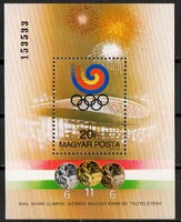A - 042   Magyar blokkok, kisívek:  1988  Olimpiai érmesek