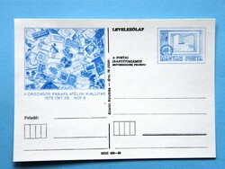 Stamp postcard (1) - 1975. Ii. National paraphilatelic exhibition