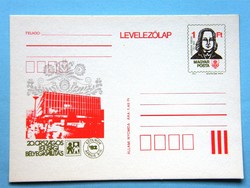 Stamp postcard (1) - 1982. 20. National youth stamp exhibition