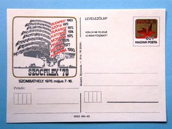 Stamp postcard (1) - 1978. Szocfilex '78