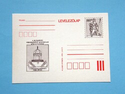 Ticket postcard (1) - 1987. For the general assembly of the Budapest City Beautification Association