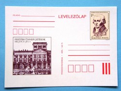 Díjjegyes levelezőlap (1) - 1982. Fertődi Ünnepi Játékok