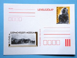 Díjjegyes levelezőlap (1) - 1981. 75 éves a Szépművészeti Múzeum