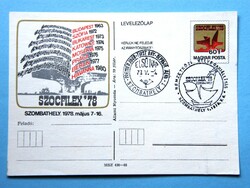 Stamp postcard (1) - 1978. Szocfilex '78