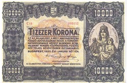 Hungary 10000 crown replica 1920 unc