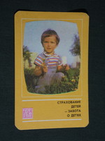 Kártyanaptár, Szovjetunió, Orosz állami biztosító, gyerek modell 1976,   (5)
