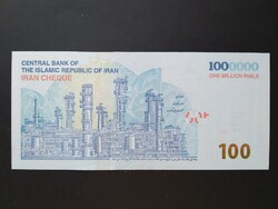 Iran 1000000 rials 2021 unc