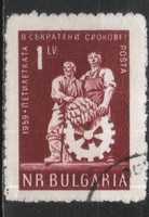 Bulgária 0498  Mi 1151       0,50 Euró