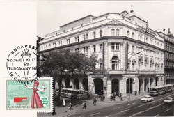 Budapest Szovjet Kultúra és Tudomány Háza CM képeslap 1976-ból