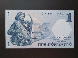 Israel 1 lira 1958 oz
