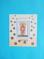 (B) 1980. 53. Stamp day block** - (cat.: 300.-) - Description!!!