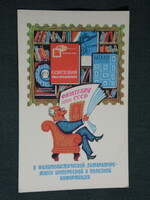 Kártyanaptár, Szovjetunió, Orosz filatélia bélyeggyűjtés, szakirodalom, grafikai rajzos, 1975,   (5)