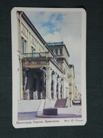 Kártyanaptár, Szovjetunió, Orosz Szentpétervár, Ermitázs múzeum, 1975,   (5)