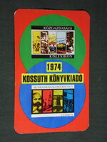 Kártyanaptár, Kossuth könyvkiadó vállalat, lexikon, 1974,   (5)