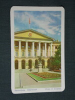 Kártyanaptár,Szovjetunió,Orosz,Szentpétervár, Leningrád,Szmolnij múzeum ,1974,   (5)