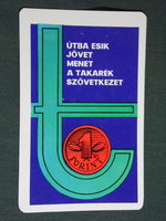 Kártyanaptár, Takarékszövetkezet,grafikai rajzos, egyforintos,1973,   (5)
