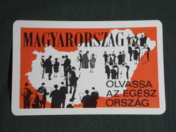 Kártyanaptár, Magyarország napilap,újság,magazin, grafikai rajzos térképes,1973,   (5)