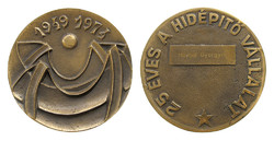 25 years of the bridge construction company 1949-1974 commemorative medal