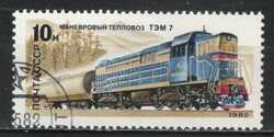 Vasút 0092 Szovjetunió Mi 5177      0,40 Euró