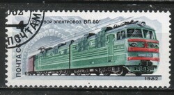 Railway 0087 soviet union mi 5175 0.30 euro