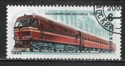 Railway 0089 soviet union mi 5176 0.30 euro