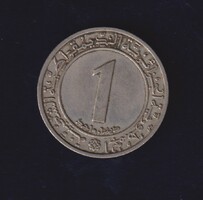 Algeria 1 dinar 1972 fao - land reform