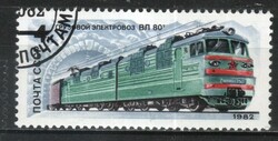 Railway 0088 soviet union mi 5175 0.30 euro