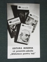 Kártyanaptár, Románia, Minerva könyvkiadó nyomda vállalat,1973,   (5)