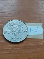 Saudi Arabia 100 halala 1980 ah1400 copper-nickel 115.