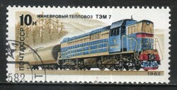 Railway 0091 soviet union mi 5177 0.40 euro