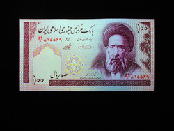 Unc - 100 rials - 2005 - Iran (portrait with watermark!)