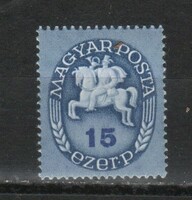 HUF 5. 0315 Postman