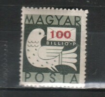 HUF 5. 0513 Postman