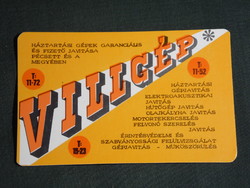 Card calendar, Villgép electrical industry and machine repair cooperative, Pécs, graphic, 1972, (5)