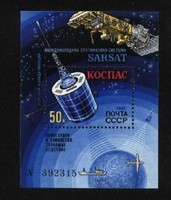 15 stamp block space exploration and navigation