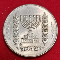Izrael fél Líra (897)