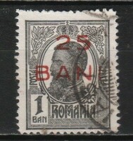 Románia 1122 Mi 237      1,00 Euró