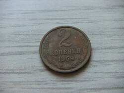 2  Kopejka   1969   Szovjetunió